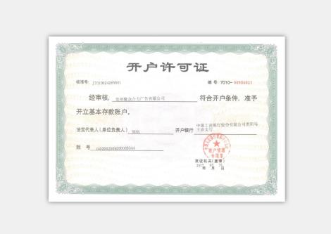 ��������֤