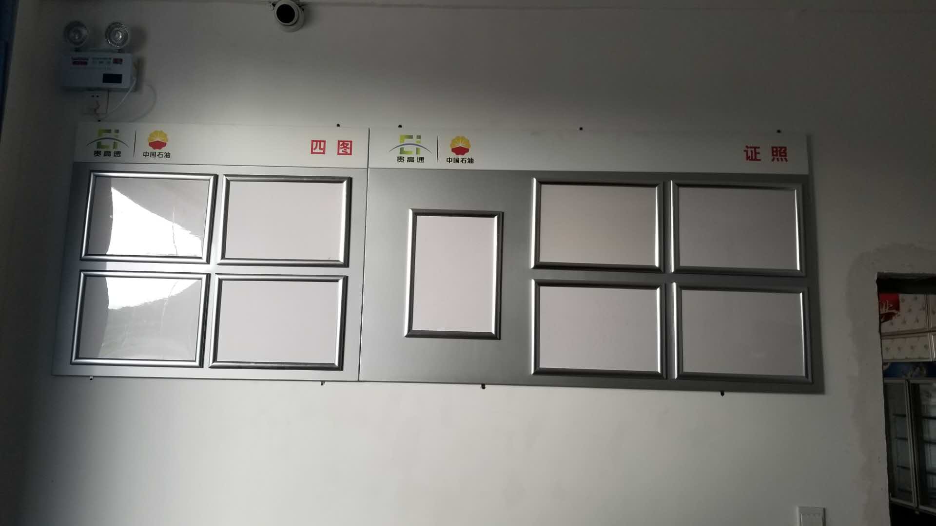 �й�ʯ�ͼ���վ-��ͼ-֤��