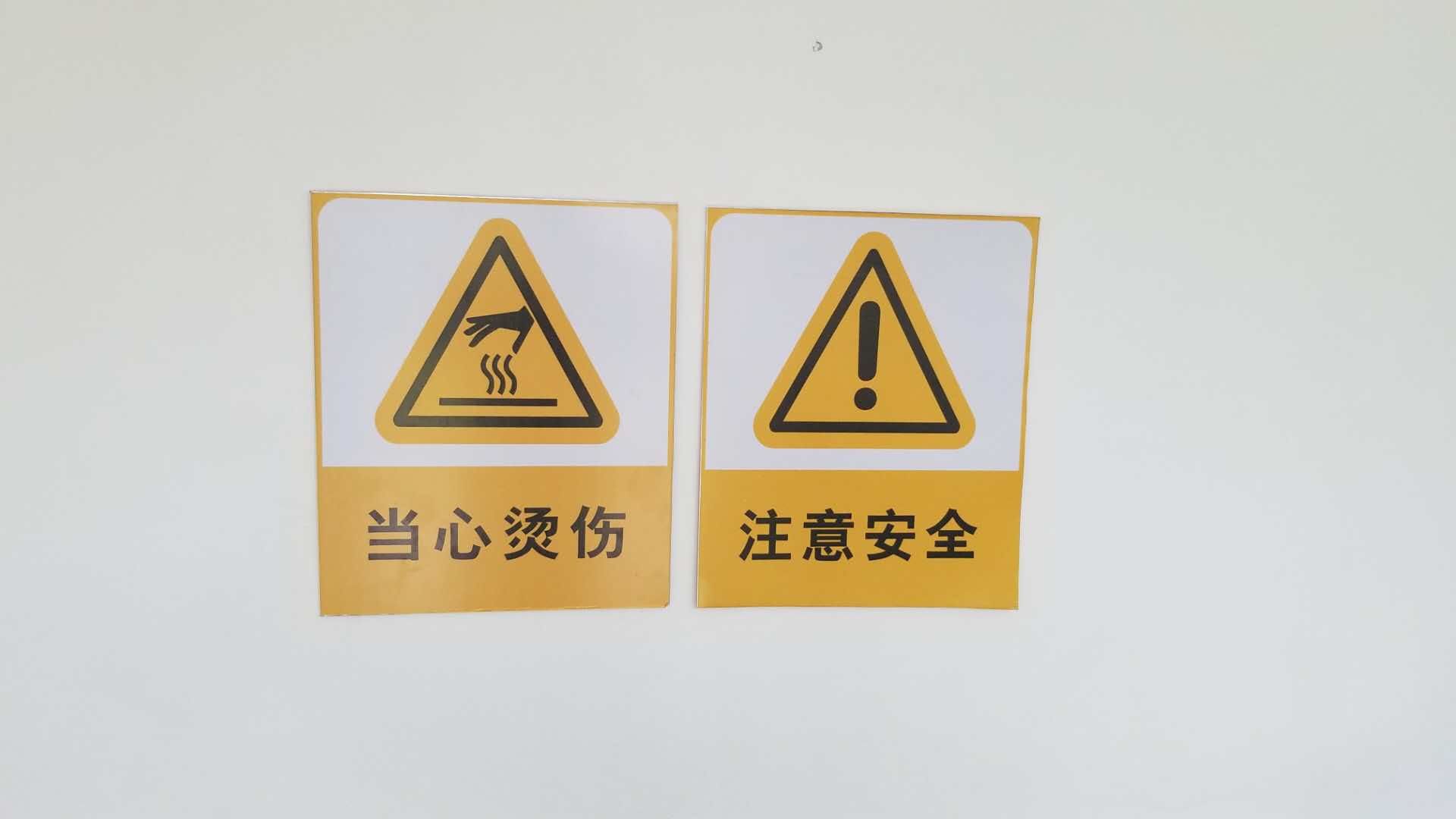 �й�ʯ�ͼ���վ-��������-ע�ⰲȫ-���Ĵ���