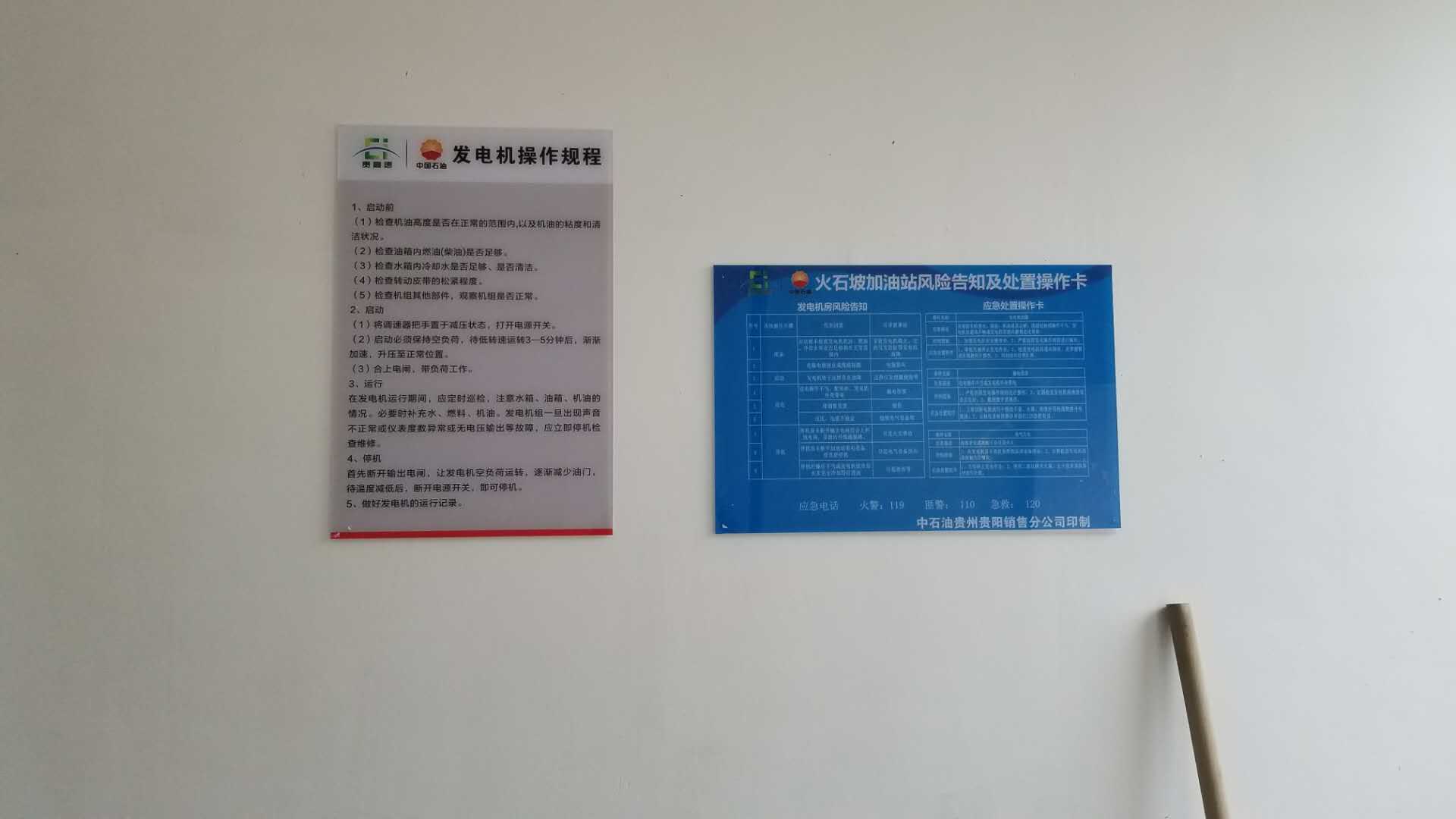 �й�ʯ�ͼ���վ-���ո�֪��​-�ֳ�-�͹���-�ֳ�-����վ