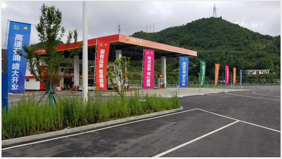 �й�ʯ�ͼ���վ-����