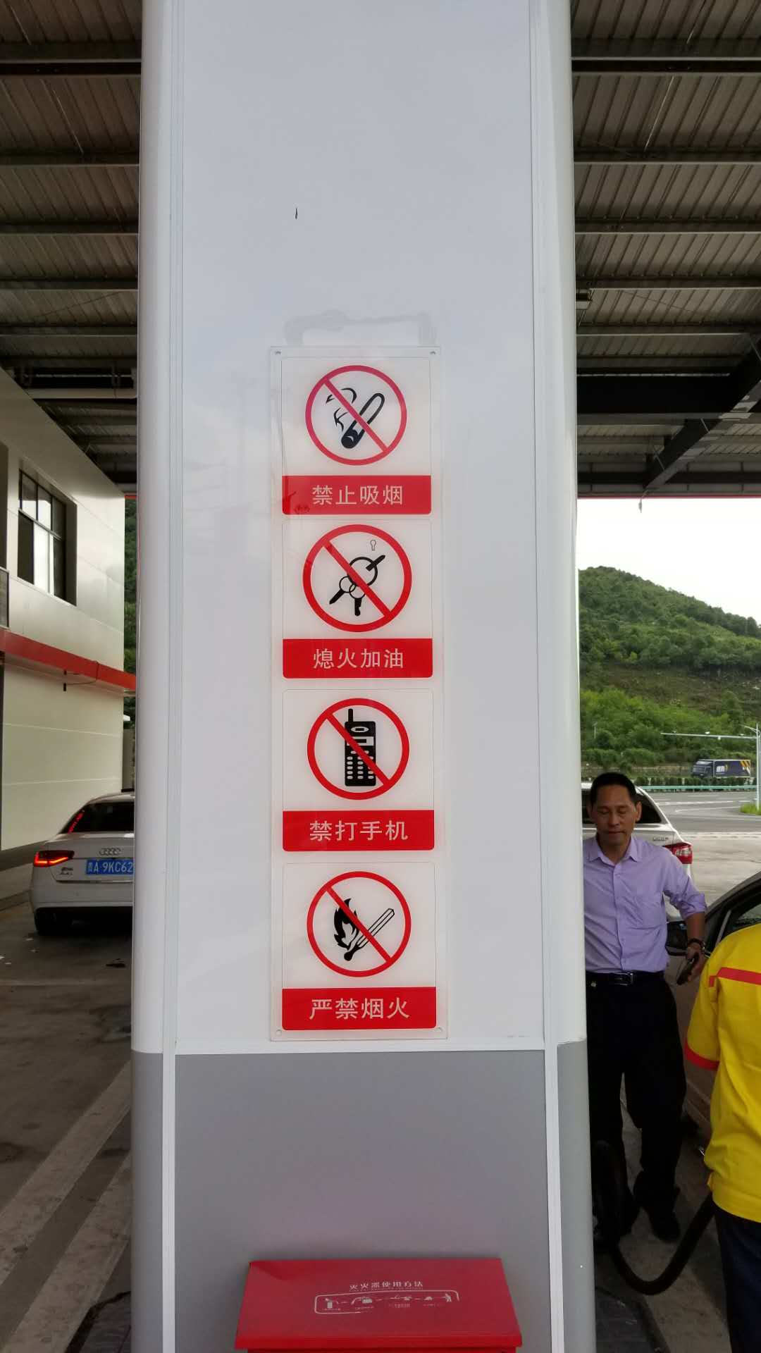 �й�ʯ�ͼ���վ-�����Ͻ�