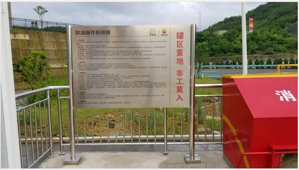 �й�ʯ�ͼ���վ-ж�Ͳ��������