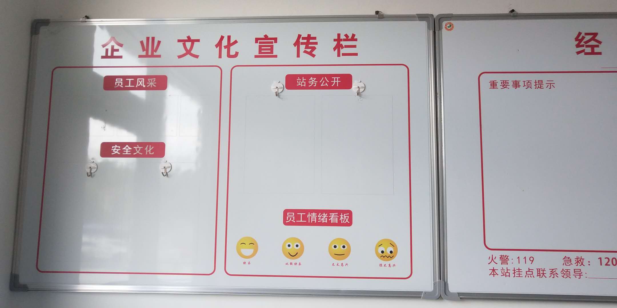 �й�ʯ�ͼ���վ-վ�񹫿�-������ʾ��