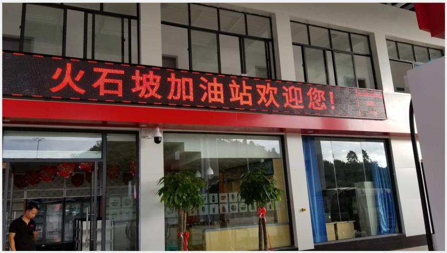 �й�ʯ�ͼ���վ-��ʾ��