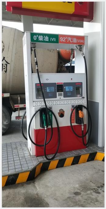 �й�ʯ�ͼ���վ-���ͻ���Ʒ��ʶ